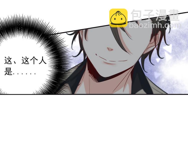 第3话 宫先生要见你35