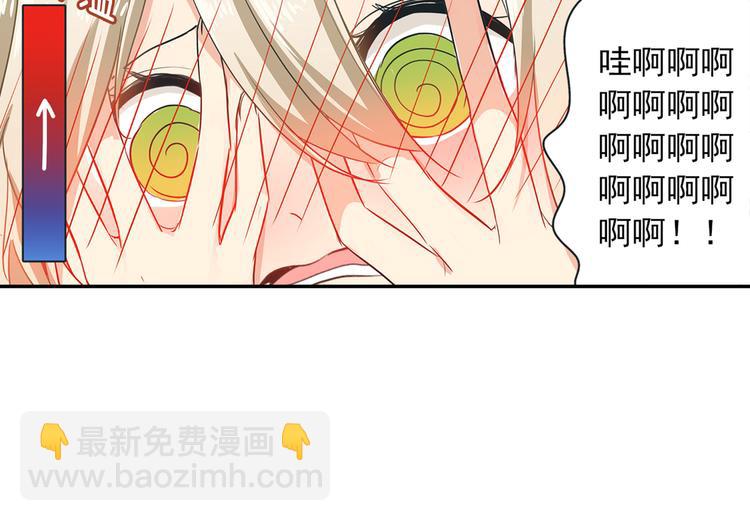 第3话 宫先生要见你5