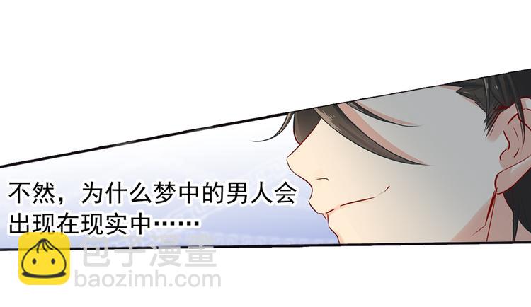 第4话 和我玩游戏1