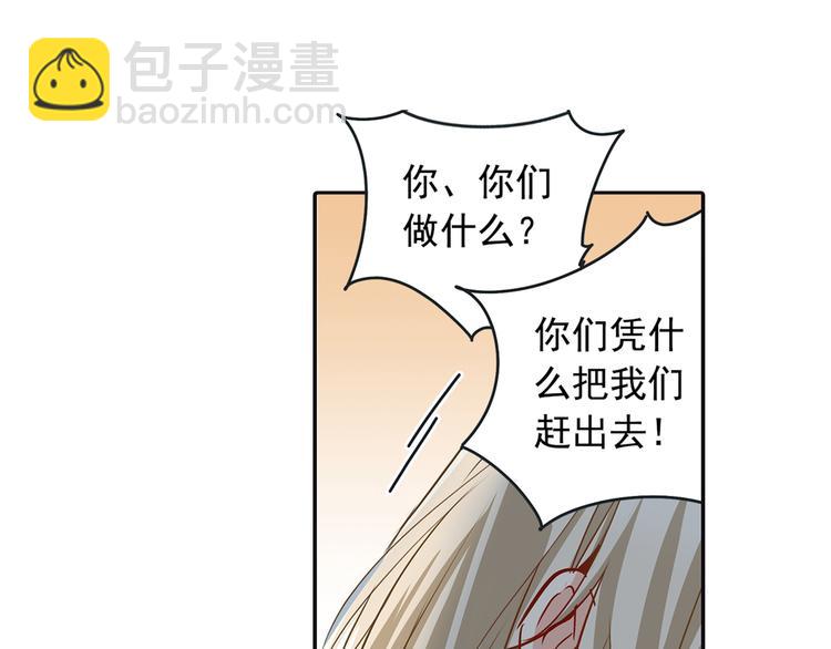 第4话 和我玩游戏10
