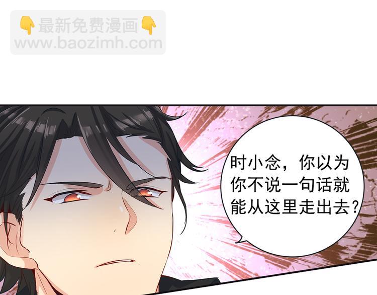 第4话 和我玩游戏14