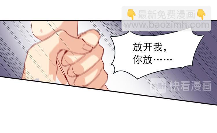 第4话 和我玩游戏25