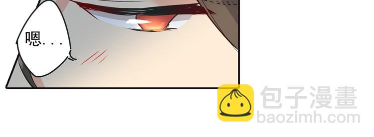 第4话 和我玩游戏33