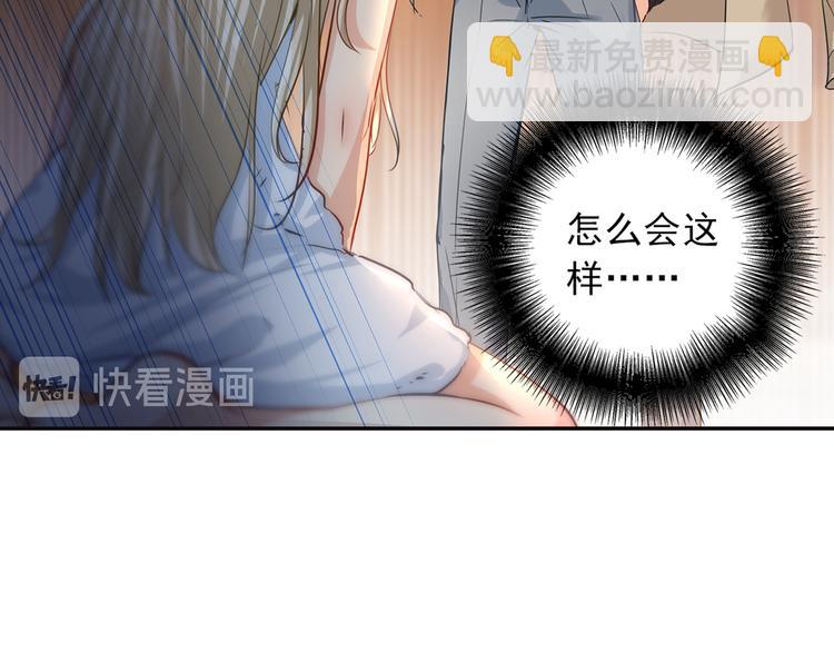 第4话 和我玩游戏6