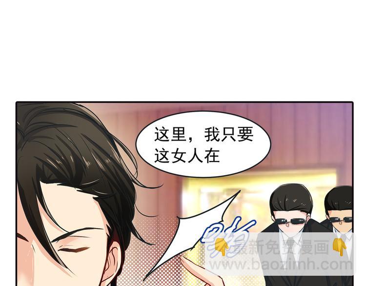 第4话 和我玩游戏8