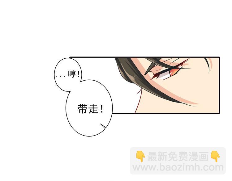 第5话 假清纯真放荡14