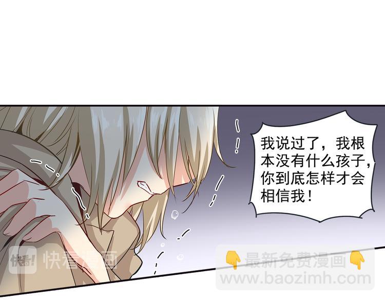 第5话 假清纯真放荡16