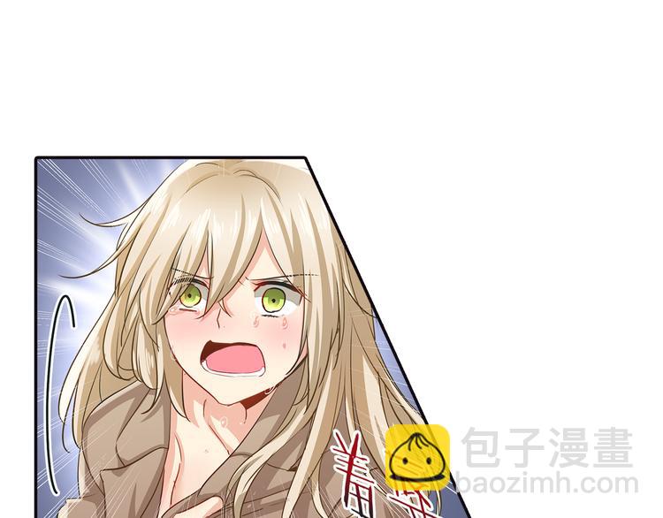 第5话 假清纯真放荡19