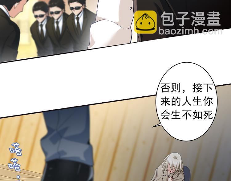 第5话 假清纯真放荡24
