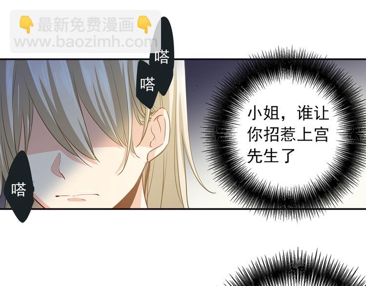 第5话 假清纯真放荡30