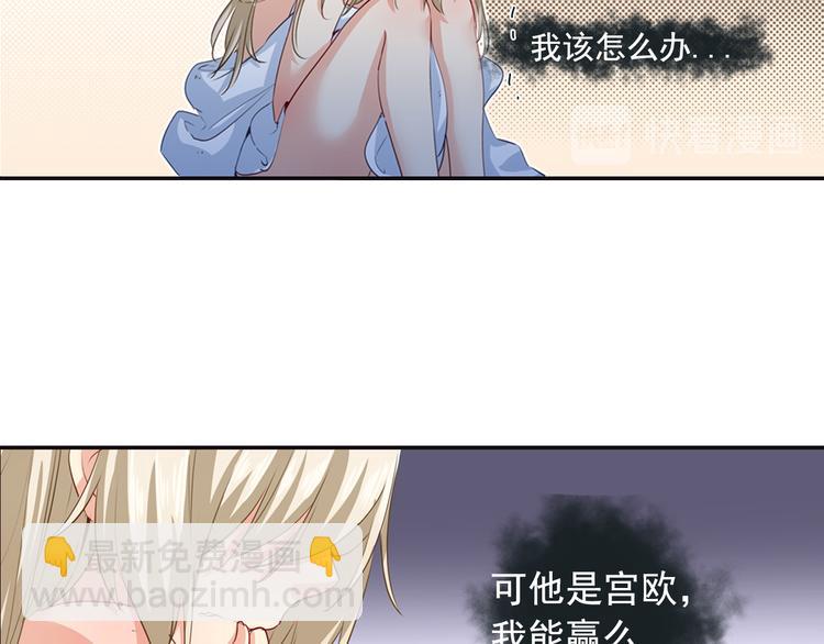 第5话 假清纯真放荡9