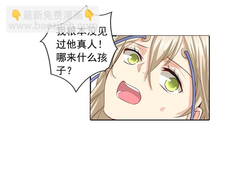 第6话 她是诚实的10