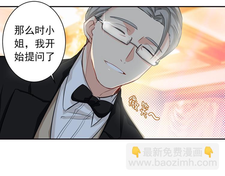 第6话 她是诚实的11