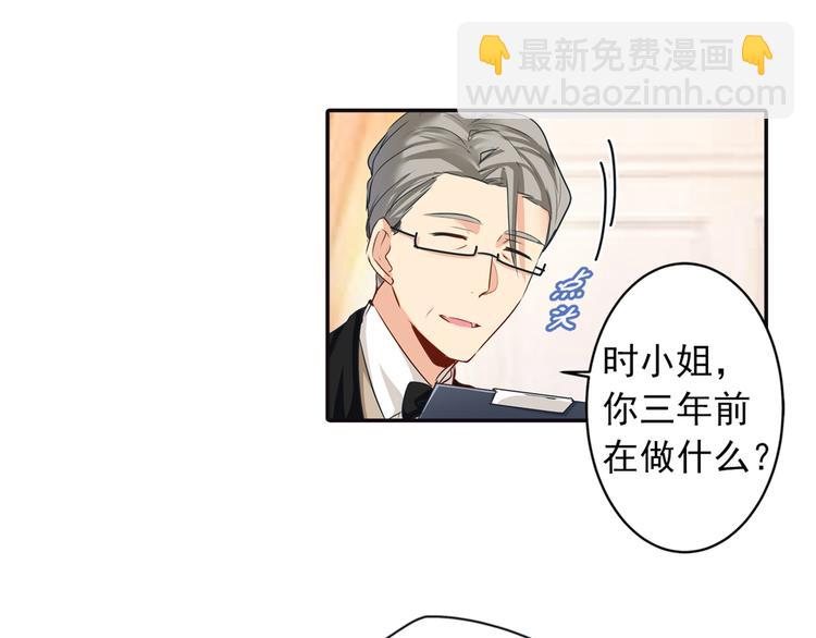 第6话 她是诚实的15