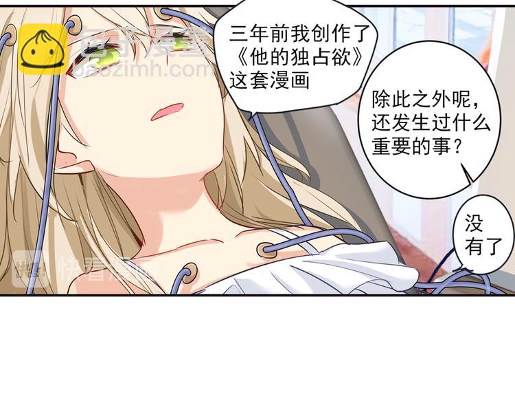 第6话 她是诚实的16