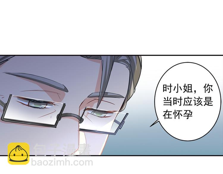第6话 她是诚实的18