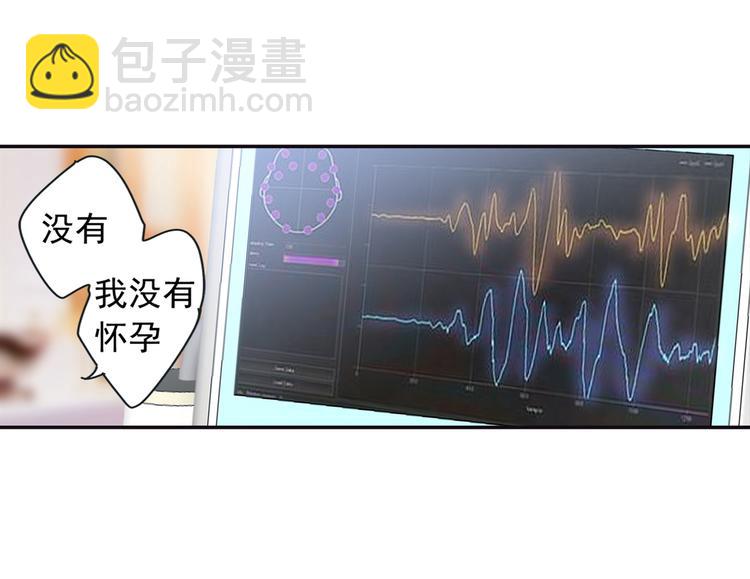 第6话 她是诚实的19