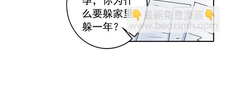 第6话 她是诚实的22