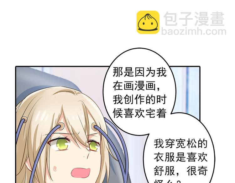 第6话 她是诚实的23
