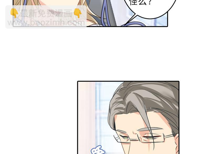 第6话 她是诚实的24