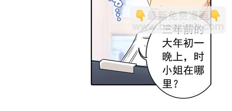 第6话 她是诚实的25