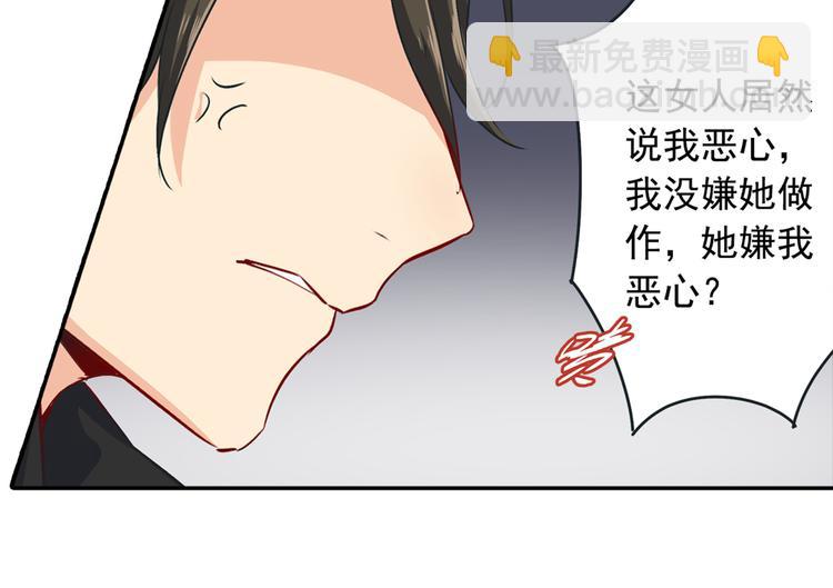 第6话 她是诚实的34
