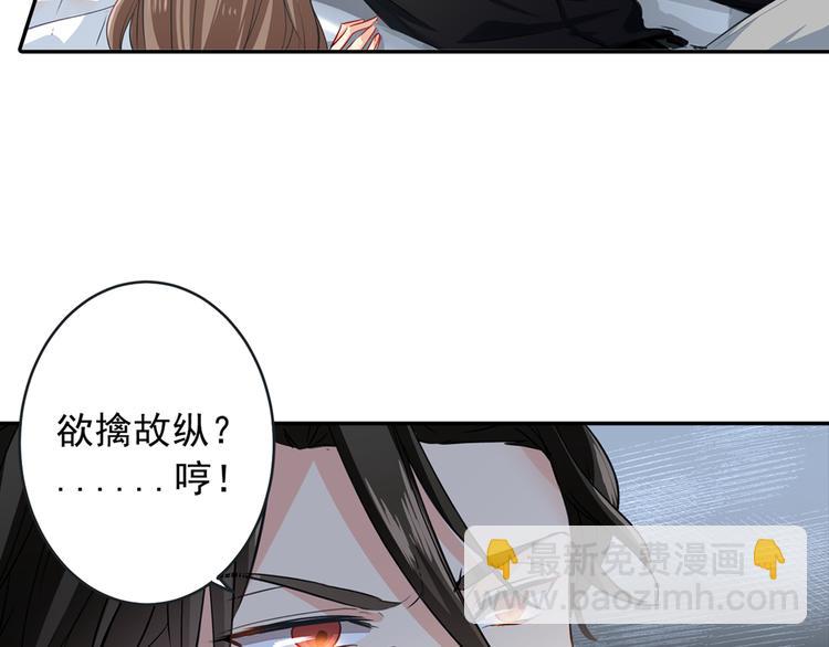 第6话 她是诚实的36