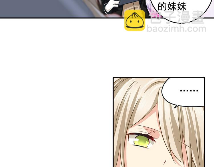 第6话 她是诚实的39