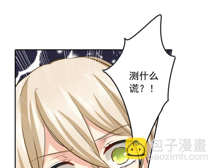 第6话 她是诚实的4