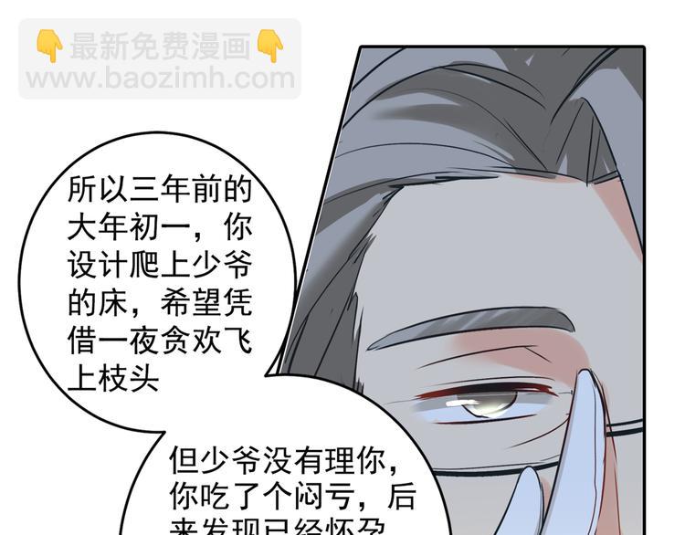 第6话 她是诚实的46