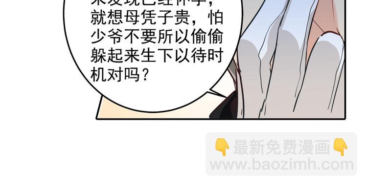 第6话 她是诚实的47