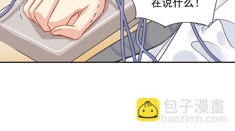 第6话 她是诚实的49