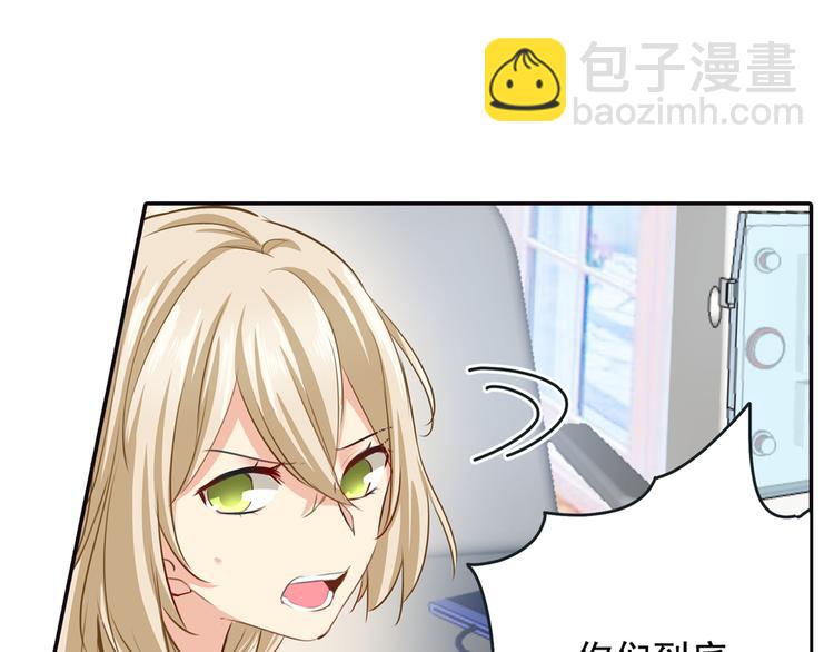 第6话 她是诚实的6