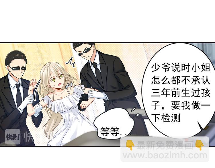 第6话 她是诚实的8