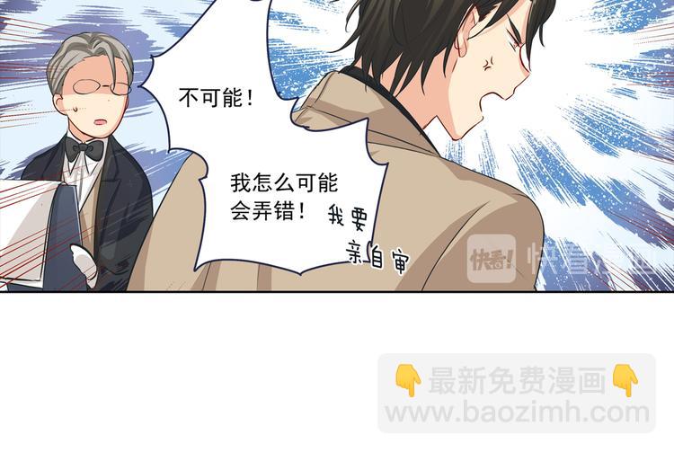第7话 比玻璃还脆弱的女人13