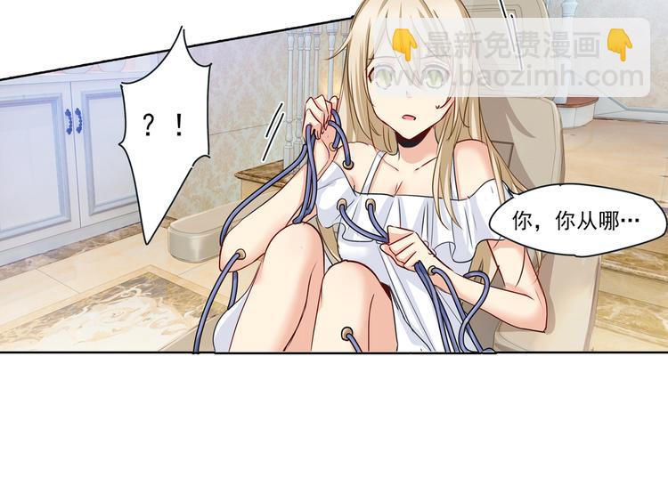 第7话 比玻璃还脆弱的女人15