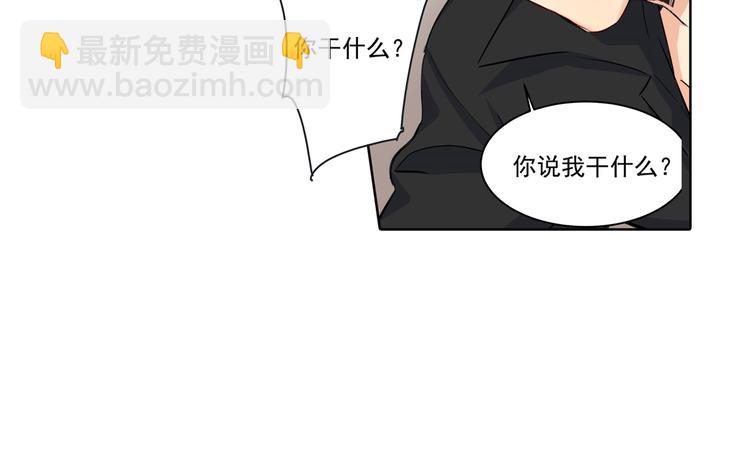 第7话 比玻璃还脆弱的女人18