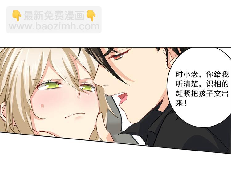 第7话 比玻璃还脆弱的女人19