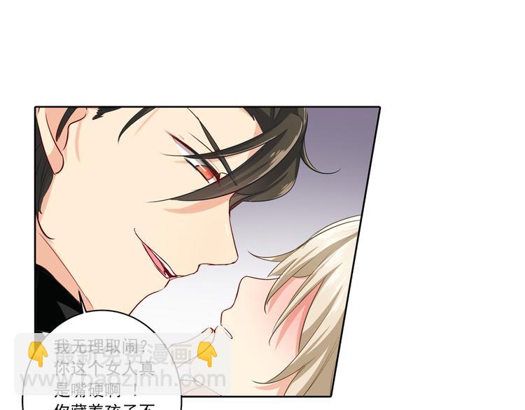 第7话 比玻璃还脆弱的女人24