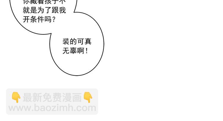 第7话 比玻璃还脆弱的女人25