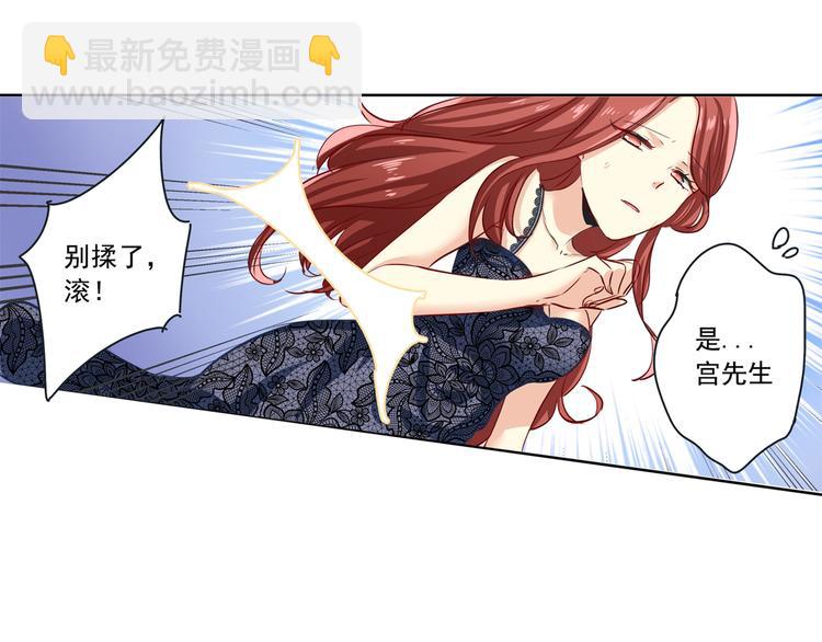 第7话 比玻璃还脆弱的女人7