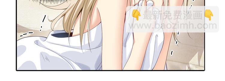 第8话 我没有藏宝宝11