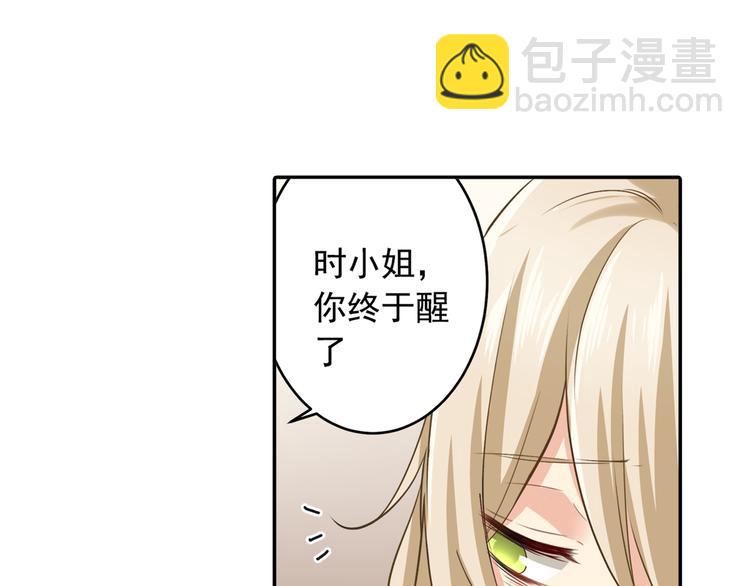 第8话 我没有藏宝宝12