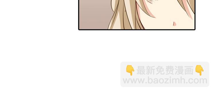 第8话 我没有藏宝宝13