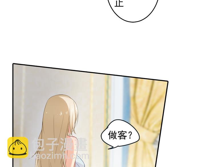 第8话 我没有藏宝宝18