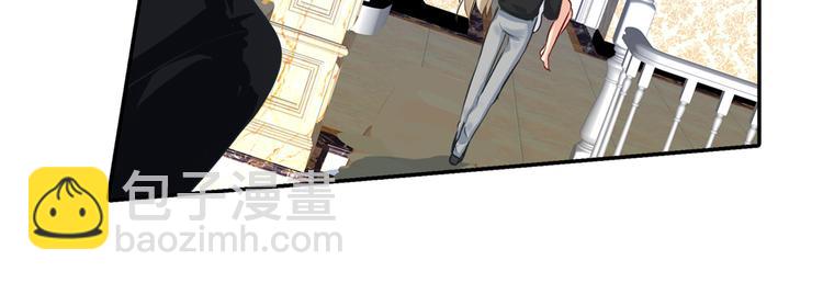 第8话 我没有藏宝宝2