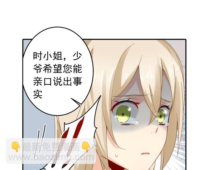 第8话 我没有藏宝宝35