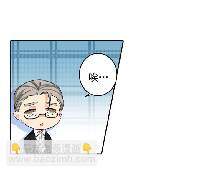 第8话 我没有藏宝宝43