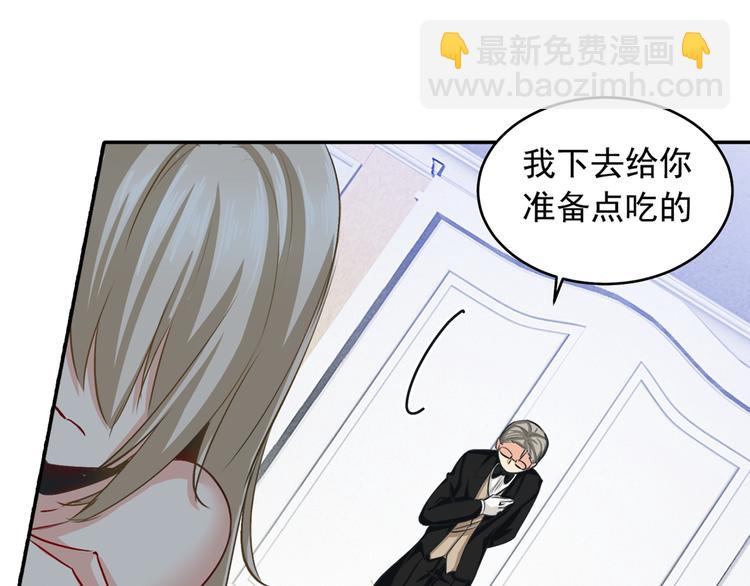 第8话 我没有藏宝宝44