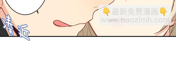 第8话 我没有藏宝宝5